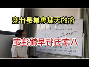 辰 五行屬性